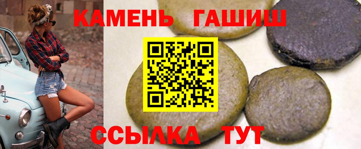 ГАШИШ ice o lator  Вход с VPN  ГАШИШ гашик  Вязники 