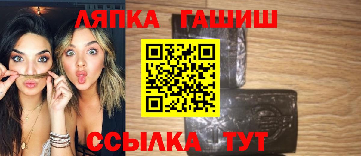 ГАШИШ хэш Вязники