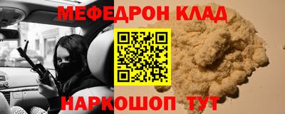 трава Балаково