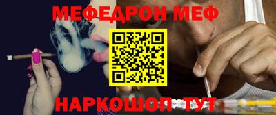 эйфоретик Балахна