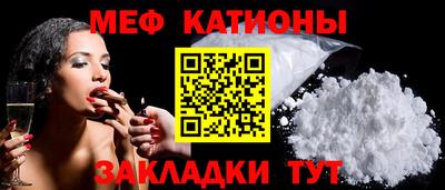 мефедрон Балашиха