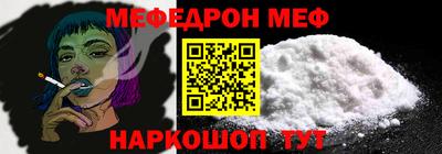 мефедрон Балашиха