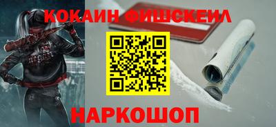 мефедрон Балашиха