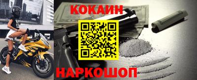 эйфоретик Балахна