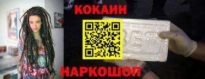 трава Балаково