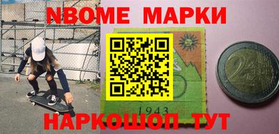 трава Балаково
