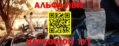 трава Балаково