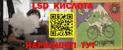 трава Балаково