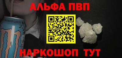 трава Балаково