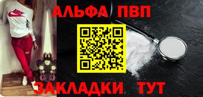 мефедрон Балашиха