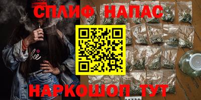 трава Балаково