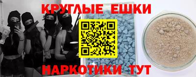 трава Балаково