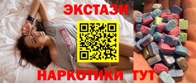 эйфоретик Балахна
