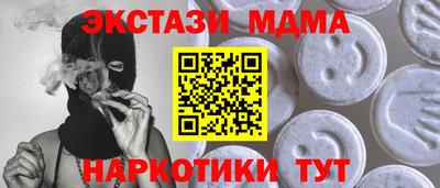 трава Балаково