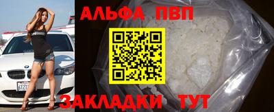 мефедрон Балашиха