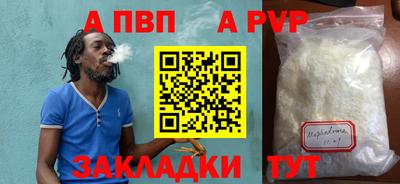 трава Балаково
