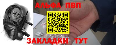 мефедрон Балашиха