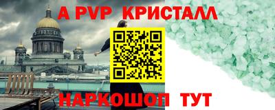 трава Балаково