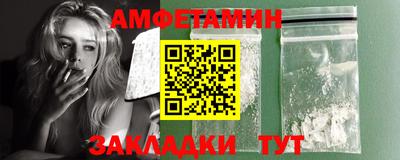 мефедрон Балашиха