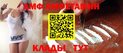 эйфоретик Балахна