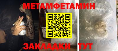 трава Балаково