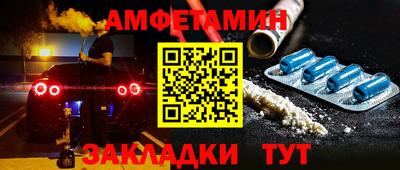 мефедрон Балашиха