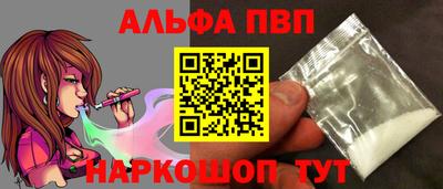 мефедрон Балашиха
