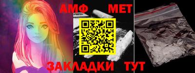 мефедрон Балашиха