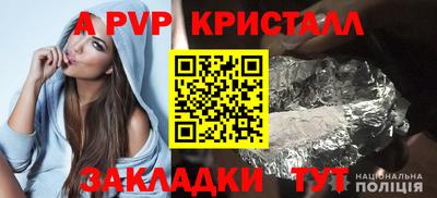 трава Балаково