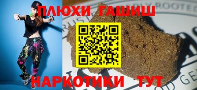 мефедрон Балашиха