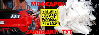 трава Балаково