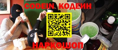 мефедрон Балашиха