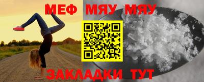 мефедрон Балашиха
