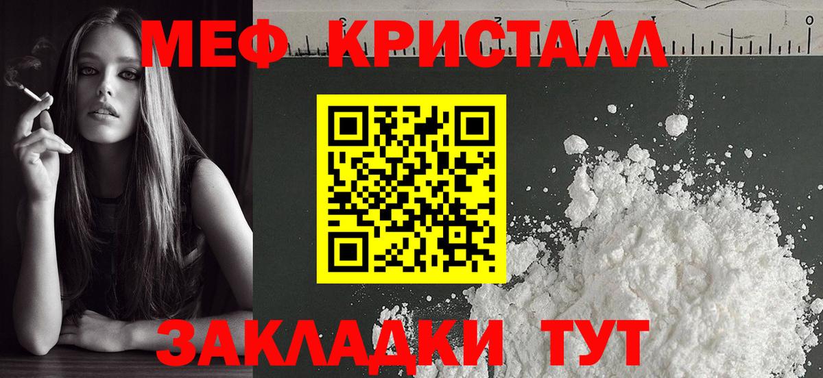МАРИХУАНА Вязники