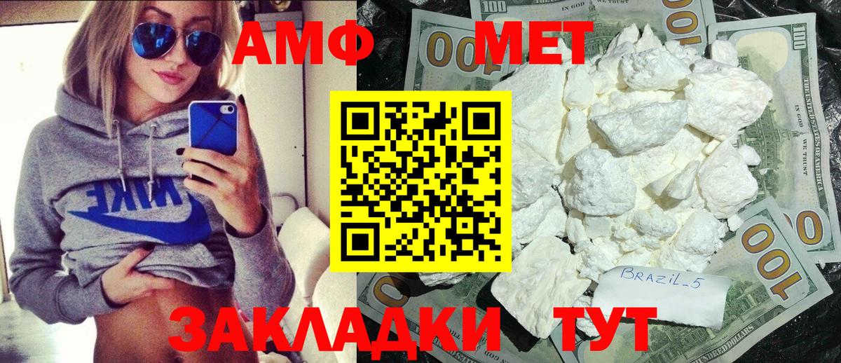 Метамфетамин витя  Метамфетамин витя  МЕТАМФЕТАМИН  Вязники  Вход с VPN 