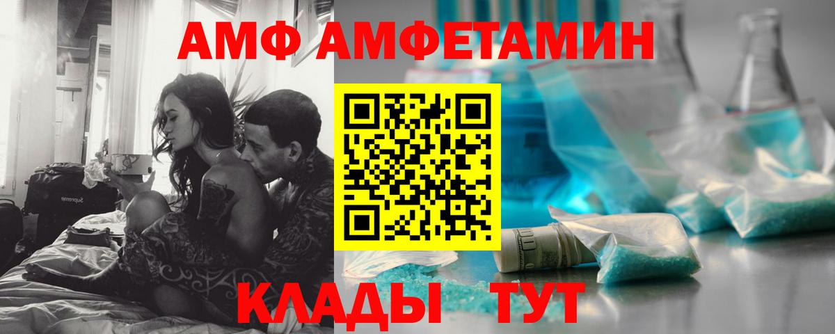 ГАШ  Вход с VPN  Каннабис  Вязники  МЕФ   Марихуана  МДМА  Кокаин  Cocaine  КЕТАМИН 