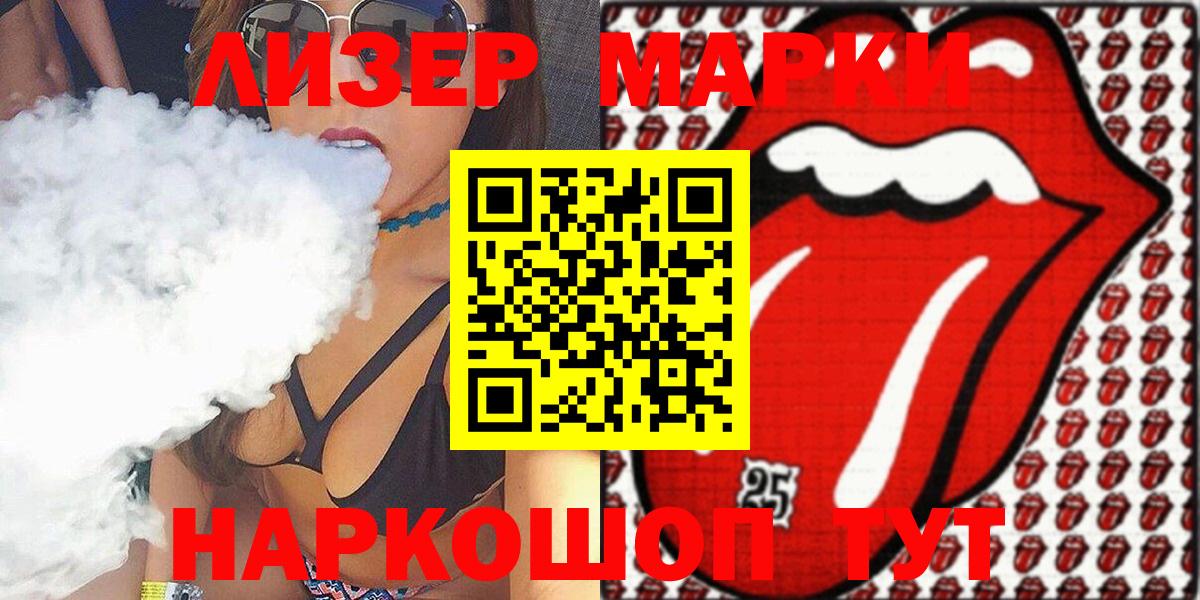 Наркотические марки 1,8мг  Вход с VPN  Наркотические марки 1,8мг  Вязники 