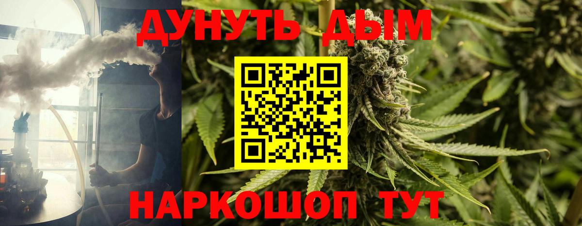 Каннабис LSD WEED Вязники