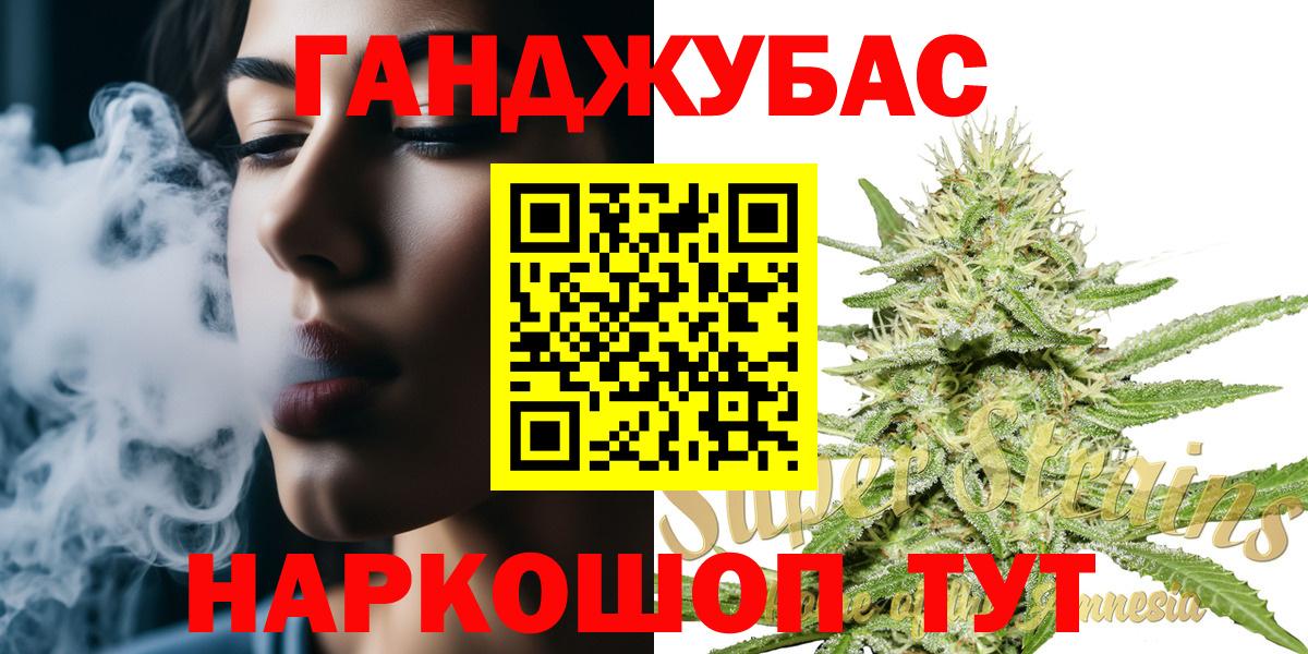 Вязники  Бошки марихуана Ganja  Вход с VPN  Конопля Ganja 
